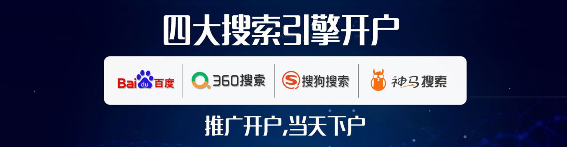 恩平百度包年竞价