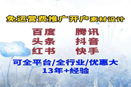 案例剖析：百度推广返点的应用与成效