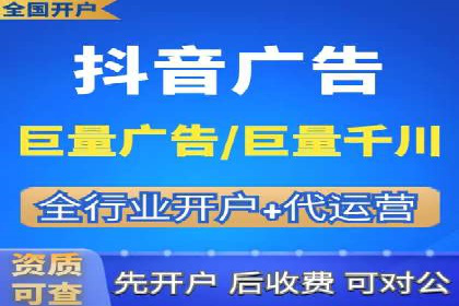 深度解读：信息流广告行业的未来发展趋势与挑战