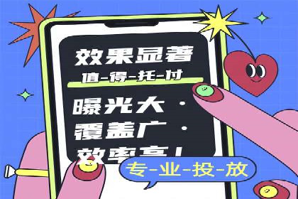 百度信息流广告投放技巧：实战案例剖析