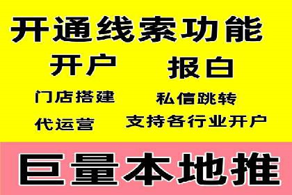 百度广告推广案例：优化广告投放策略